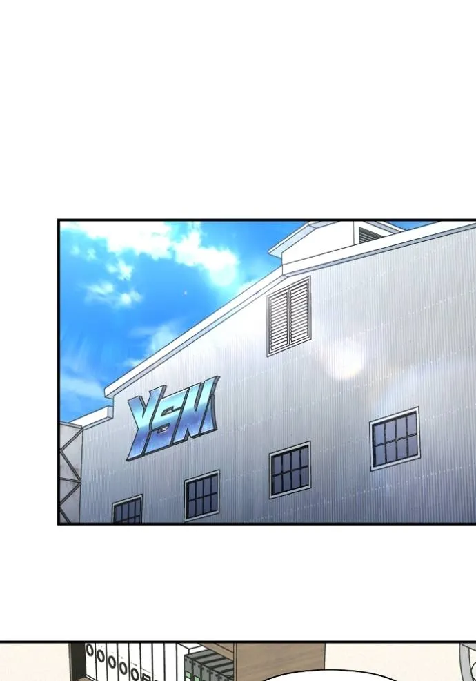 เกมของยอดมนุษย์ ตอนที่ 132 รูปที่ 14