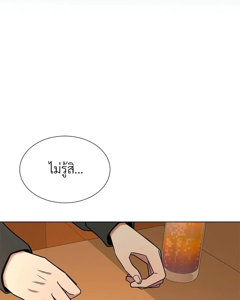 Level One Dreamersbrผู้ชนะรักนี้ต้องเป็น ตอนที่ 39 รูปที่ 31