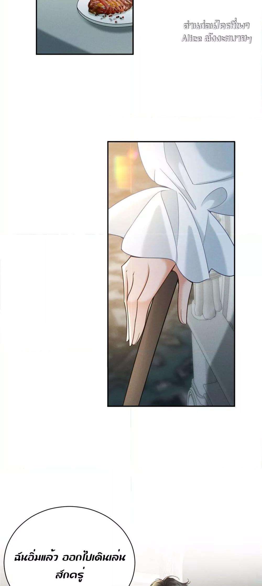 Manga-lc-com อ่านมังงะ อ่านการ์ตูน ออนไลน์ ฟรี TheDuke’sdaug ตอนที่ 1 2 3 4 5 6 7 8 9 10 11 12 13 14 ฟรี ไม่มีโฆษณา Manga-lc - อ่าน มังงะ อ่าน การ์ตูน ออนไลน์ อ่านมังงะ ฟรี