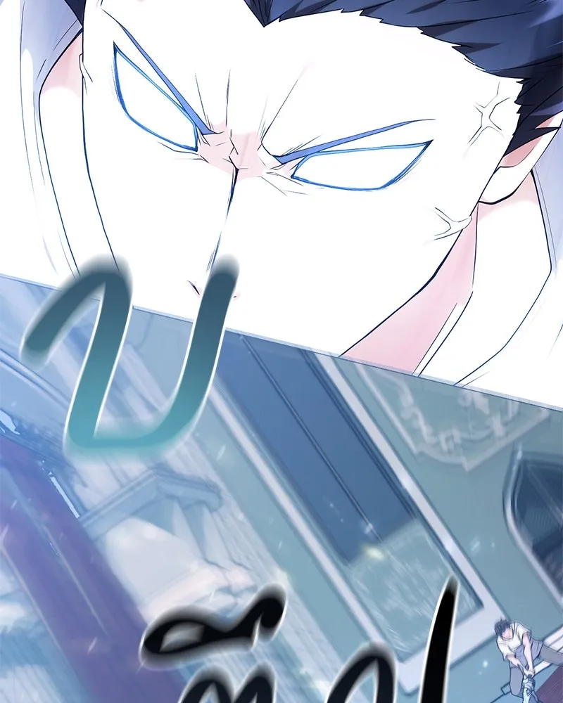 คนสวนโลกฮันเตอร์ ตอนที่ 47 รูปที่ 61