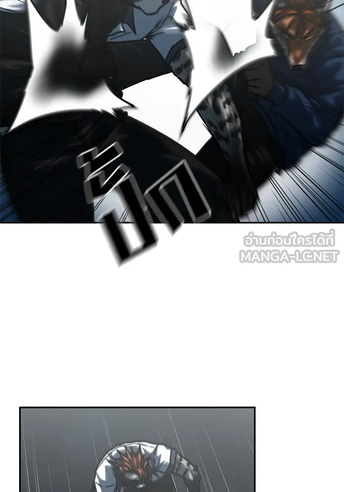 โรงเรียนสัตว์กินเนื้อ ตอนที่ 98 รูปที่ 54