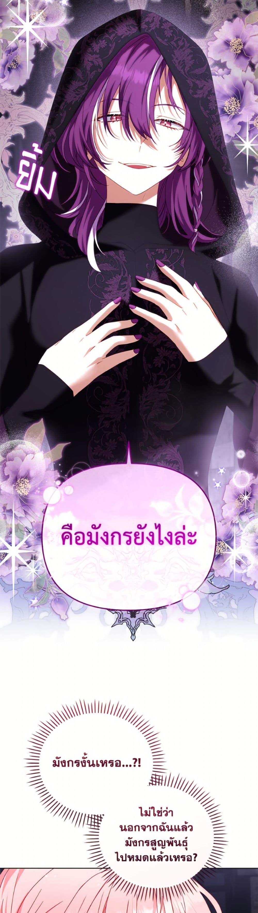 Manga-lc-com อ่านมังงะ อ่านการ์ตูน ออนไลน์ ฟรี I’m Being Raised by Villains ตอนที่ 1 2 3 4 5 6 7 8 9 10 11 12 13 14 ฟรี ไม่มีโฆษณา Manga-lc - อ่าน มังงะ อ่าน การ์ตูน ออนไลน์ อ่านมังงะ ฟรี