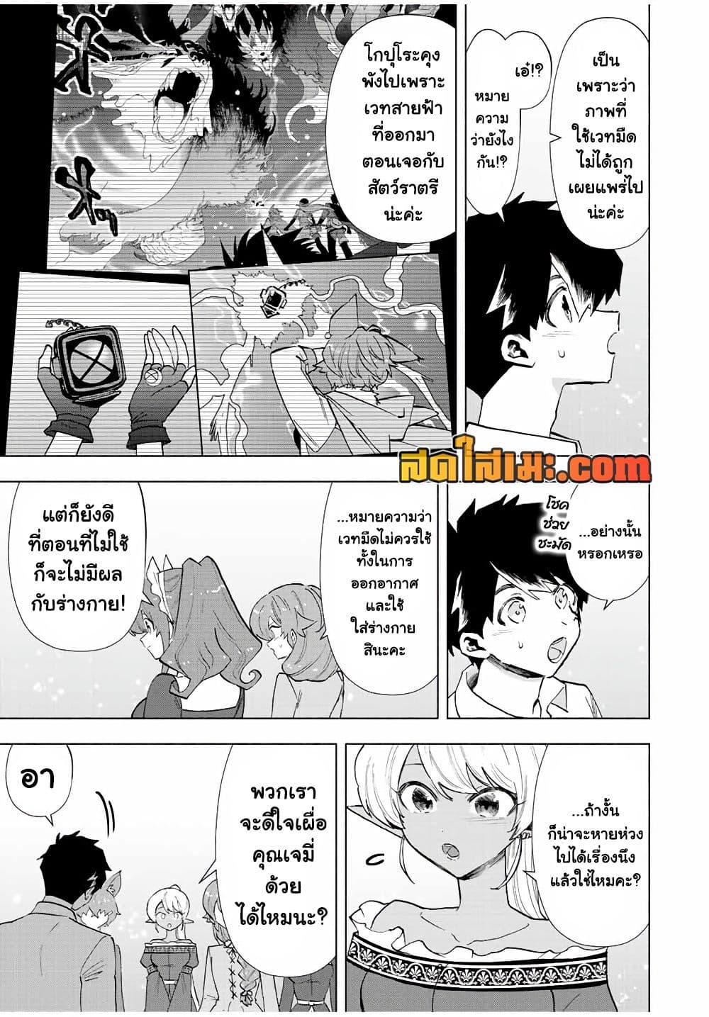 Manga-lc-com อ่านมังงะ อ่านการ์ตูน ออนไลน์ ฟรี A Rank Party wo Ridatsu Shita Ore wa, Moto Oshiego Tachi to Meikyuu Shinbu wo Mezasu ตอนที่ 1 2 3 4 5 6 7 8 9 10 11 12 13 14 ฟรี ไม่มีโฆษณา Manga-lc - อ่าน มังงะ อ่าน การ์ตูน ออนไลน์ อ่านมังงะ ฟรี