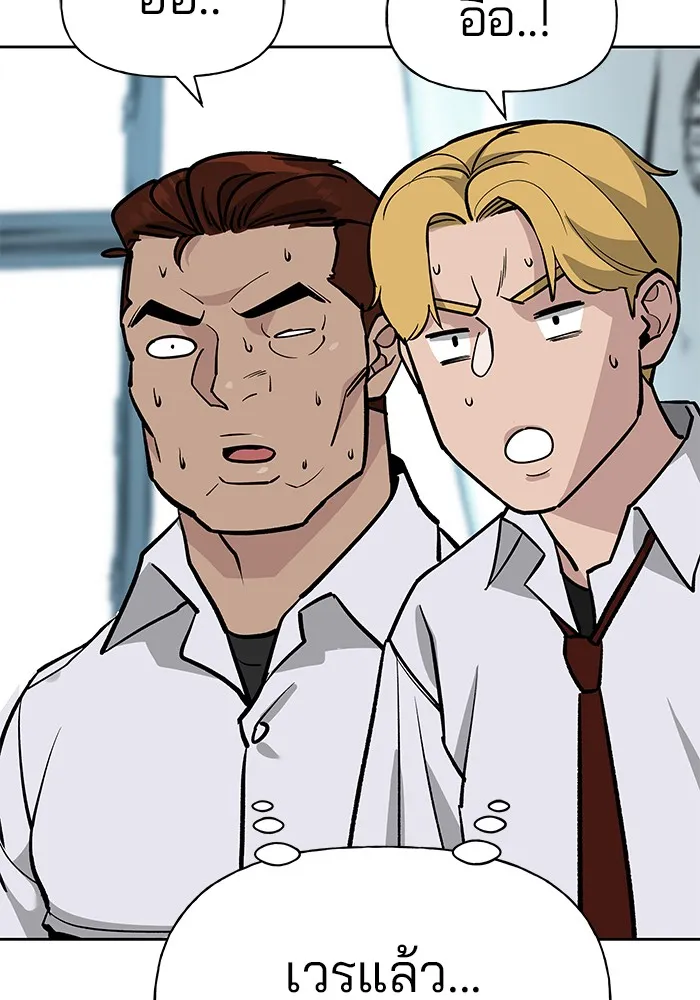 เลวฟาดเลว ตอนที่ 3 รูปที่ 112