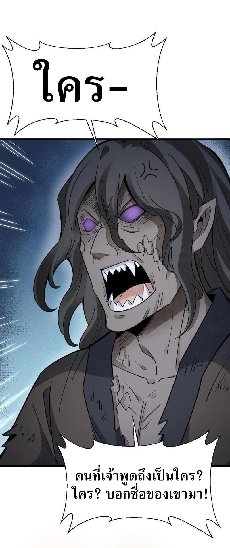 Manga-lc-com อ่านมังงะ อ่านการ์ตูน ออนไลน์ ฟรี Lan Ke Qi Yuan ตอนที่ 1 2 3 4 5 6 7 8 9 10 11 12 13 14 ฟรี ไม่มีโฆษณา Manga-lc - อ่าน มังงะ อ่าน การ์ตูน ออนไลน์ อ่านมังงะ ฟรี