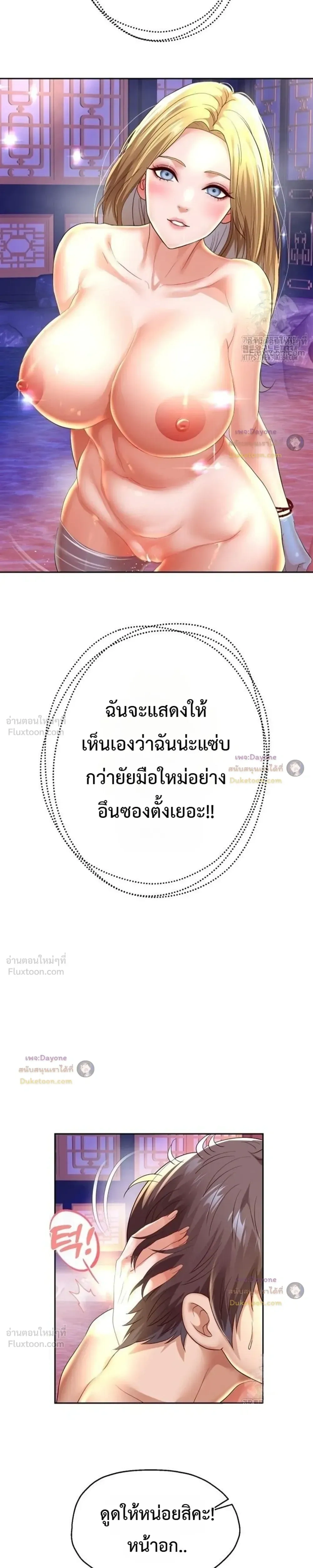 Doujin-Lc- อ่าน โดจิน มังฮวา เกาหลี ญี่ปุ่น จีน แปลไทย Reborn with a big dick! ขอเกิดใหม่ให้เจ้าโลกใหญ่ทีเถอะครับ! ตอนที่ 1 2 3 4 5 6 7 8 9 10 11 12 13 14 ฟรี ไม่มีโฆษณา อ่าน โดจิน Manhwa เกาหลี ญี่ปุ่น จีน เรามีครบ คัดมาให้เน้นๆ โดจิน 18+ รับประกันความฟินโดย  Doujin Lc
