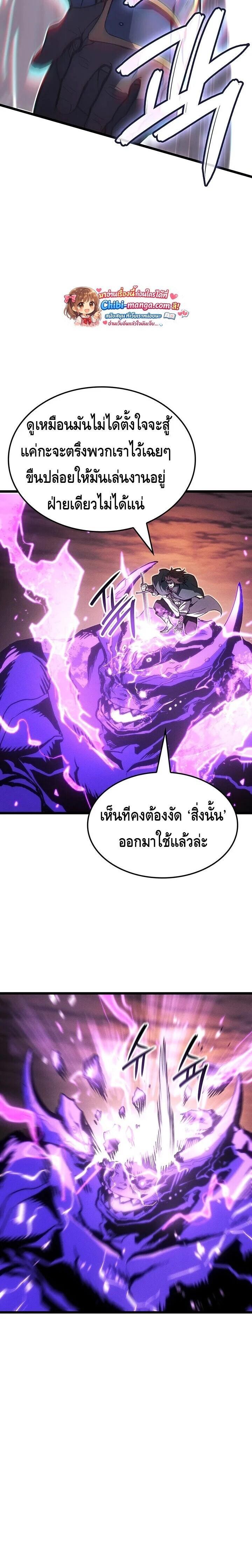 Manga-lc-com อ่านมังงะ อ่านการ์ตูน ออนไลน์ ฟรี The Indomitable Martial King ตอนที่ 1 2 3 4 5 6 7 8 9 10 11 12 13 14 ฟรี ไม่มีโฆษณา Manga-lc - อ่าน มังงะ อ่าน การ์ตูน ออนไลน์ อ่านมังงะ ฟรี