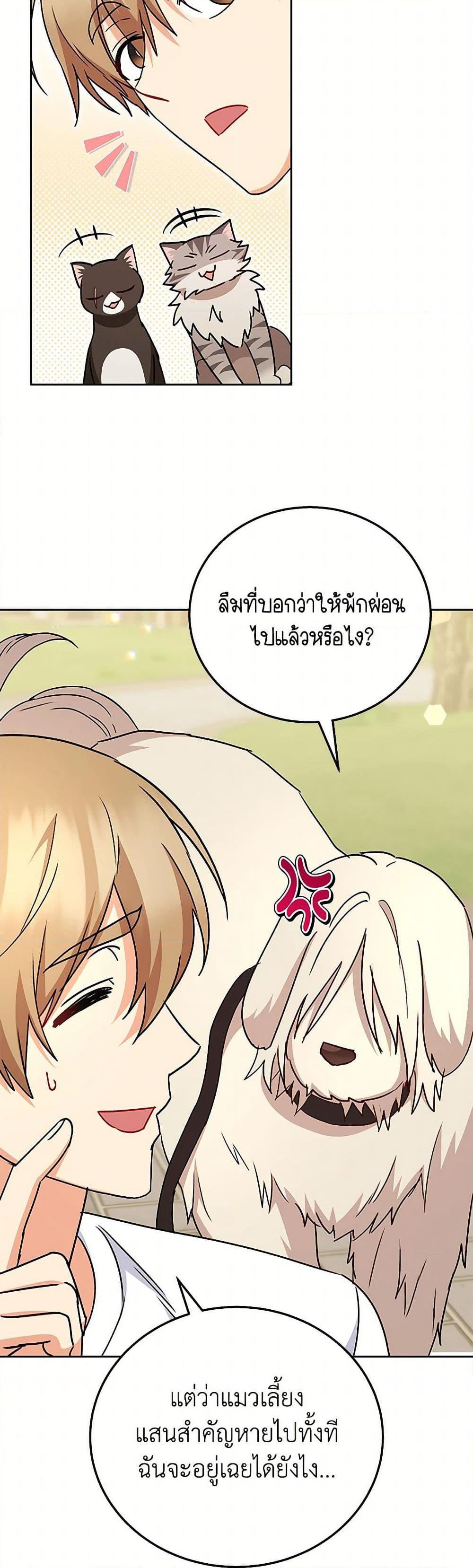 Manga-lc-com อ่านมังงะ อ่านการ์ตูน ออนไลน์ ฟรี Hello! Veterinarian! ตอนที่ 1 2 3 4 5 6 7 8 9 10 11 12 13 14 ฟรี ไม่มีโฆษณา Manga-lc - อ่าน มังงะ อ่าน การ์ตูน ออนไลน์ อ่านมังงะ ฟรี
