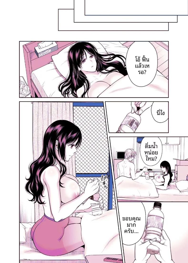 Doujin-Lc- อ่าน โดจิน มังฮวา เกาหลี ญี่ปุ่น จีน แปลไทย บริการคลอดบุตรสำหรับหญิงที่แต่งงานแล้ว (tamaimoko) ตอนที่ 1 2 3 4 5 6 7 8 9 10 11 12 13 14 ฟรี ไม่มีโฆษณา อ่าน โดจิน Manhwa เกาหลี ญี่ปุ่น จีน เรามีครบ คัดมาให้เน้นๆ โดจิน 18+ รับประกันความฟินโดย  Doujin Lc