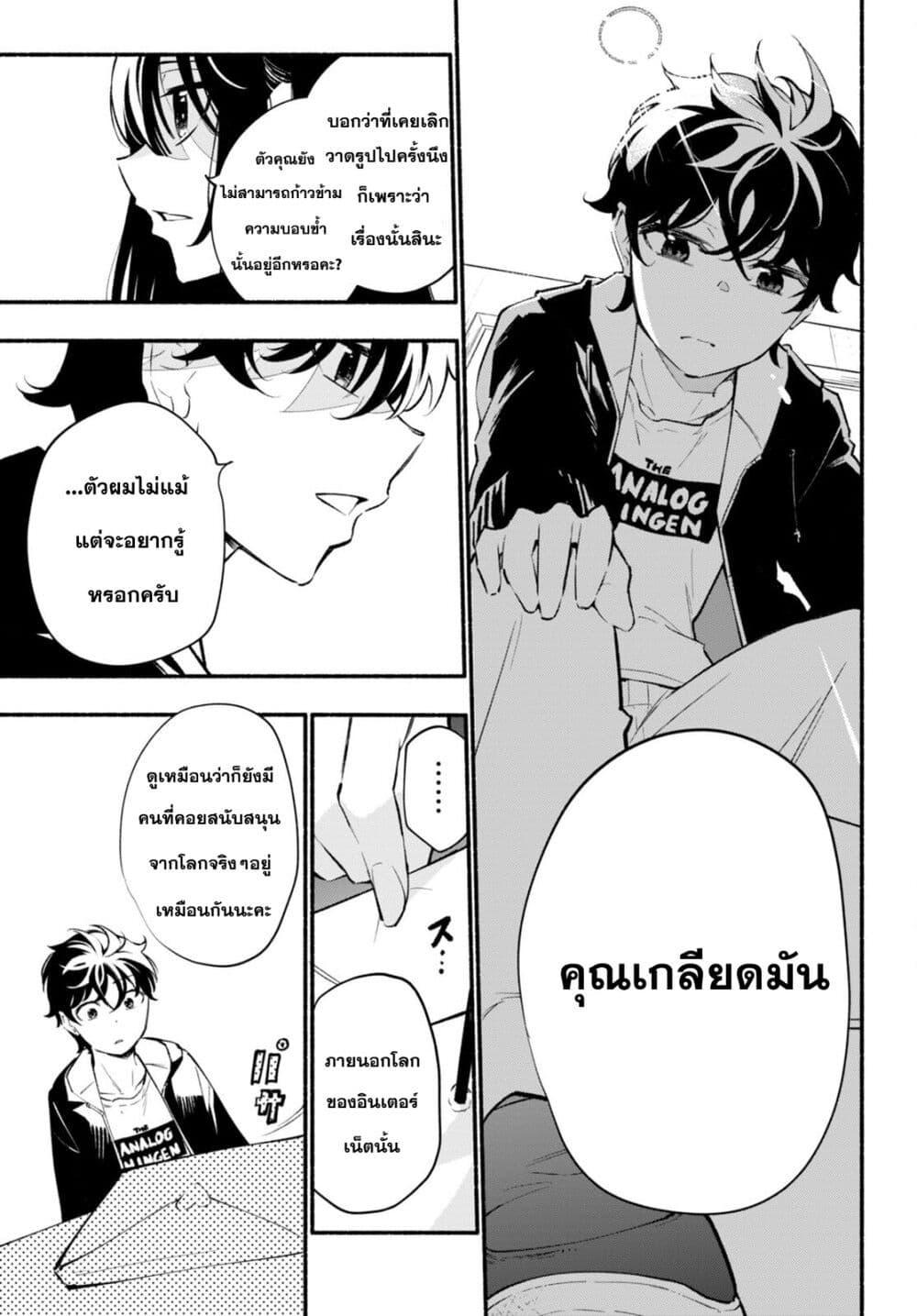 Manga-lc-com อ่านมังงะ อ่านการ์ตูน ออนไลน์ ฟรี Imouto ga Oshi sugiru! ตอนที่ 1 2 3 4 5 6 7 8 9 10 11 12 13 14 ฟรี ไม่มีโฆษณา Manga-lc - อ่าน มังงะ อ่าน การ์ตูน ออนไลน์ อ่านมังงะ ฟรี