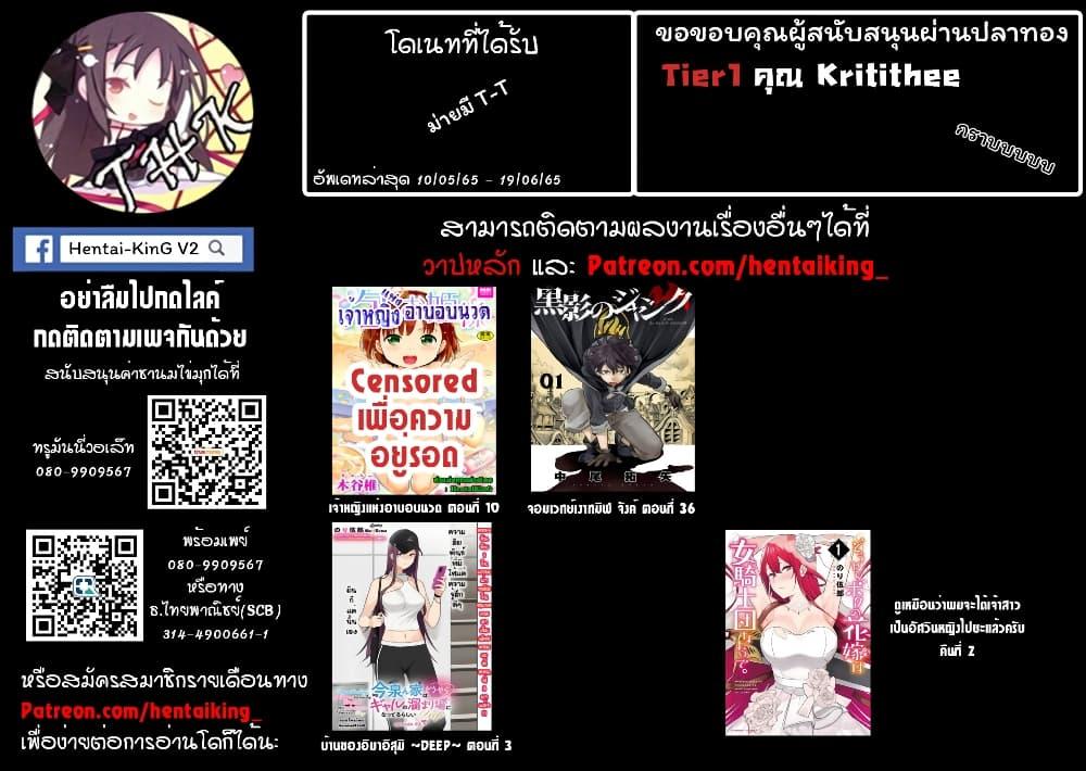 Manga-lc-com อ่านมังงะ อ่านการ์ตูน ออนไลน์ ฟรี Kokuei no Junk ตอนที่ 1 2 3 4 5 6 7 8 9 10 11 12 13 14 ฟรี ไม่มีโฆษณา Manga-lc - อ่าน มังงะ อ่าน การ์ตูน ออนไลน์ อ่านมังงะ ฟรี