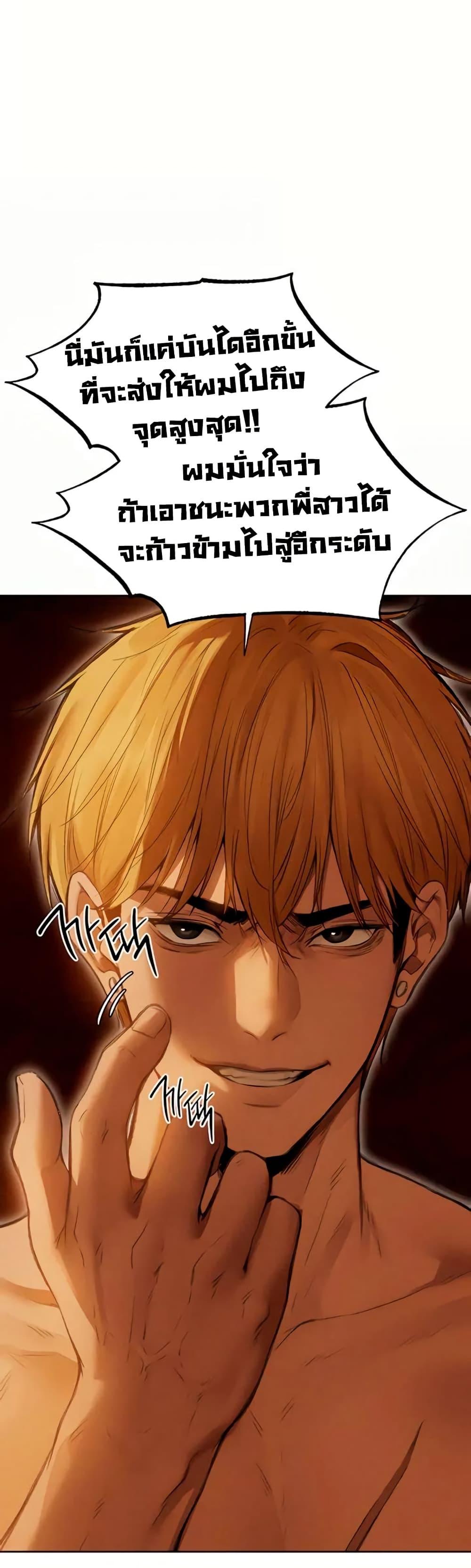 Doujin-Lc- อ่าน โดจิน มังฮวา เกาหลี ญี่ปุ่น จีน แปลไทย MILF Hunting ตอนที่ 1 2 3 4 5 6 7 8 9 10 11 12 13 14 ฟรี ไม่มีโฆษณา อ่าน โดจิน Manhwa เกาหลี ญี่ปุ่น จีน เรามีครบ คัดมาให้เน้นๆ โดจิน 18+ รับประกันความฟินโดย  Doujin Lc