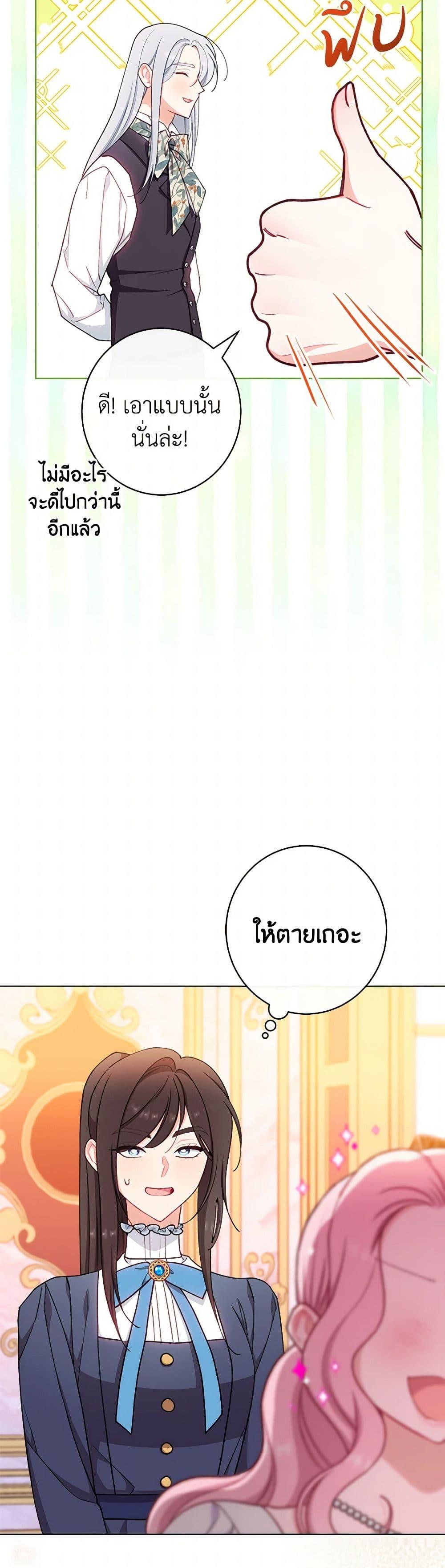 Manga-lc-com อ่านมังงะ อ่านการ์ตูน ออนไลน์ ฟรี The Villainess Empress’s Attendant ตอนที่ 1 2 3 4 5 6 7 8 9 10 11 12 13 14 ฟรี ไม่มีโฆษณา Manga-lc - อ่าน มังงะ อ่าน การ์ตูน ออนไลน์ อ่านมังงะ ฟรี