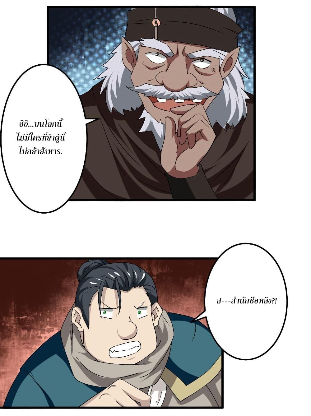 Manga-lc-com อ่านมังงะ อ่านการ์ตูน ออนไลน์ ฟรี Magic Fairy ปรัมปราแห่งเวทมนตร์ ตอนที่ 1 2 3 4 5 6 7 8 9 10 11 12 13 14 ฟรี ไม่มีโฆษณา Manga-lc - อ่าน มังงะ อ่าน การ์ตูน ออนไลน์ อ่านมังงะ ฟรี