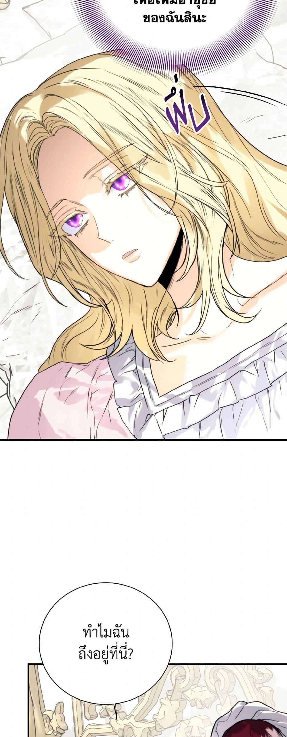 Manga-lc-com อ่านมังงะ อ่านการ์ตูน ออนไลน์ ฟรี Royal Marriage ตอนที่ 1 2 3 4 5 6 7 8 9 10 11 12 13 14 ฟรี ไม่มีโฆษณา Manga-lc - อ่าน มังงะ อ่าน การ์ตูน ออนไลน์ อ่านมังงะ ฟรี