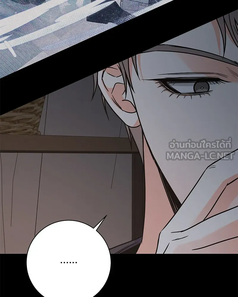 แด่ความเกลียดชัง ตอนที่ 51 (จบซีซัน 1) รูปที่ 39