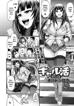 Doujin-Lc- อ่าน โดจิน มังฮวา เกาหลี ญี่ปุ่น จีน แปลไทย เจ้าหญิงในหน้าร้อน (wakamesan) ตอนที่ 1 2 3 4 5 6 7 8 9 10 11 12 13 14 ฟรี ไม่มีโฆษณา อ่าน โดจิน Manhwa เกาหลี ญี่ปุ่น จีน เรามีครบ คัดมาให้เน้นๆ โดจิน 18+ รับประกันความฟินโดย  Doujin Lc