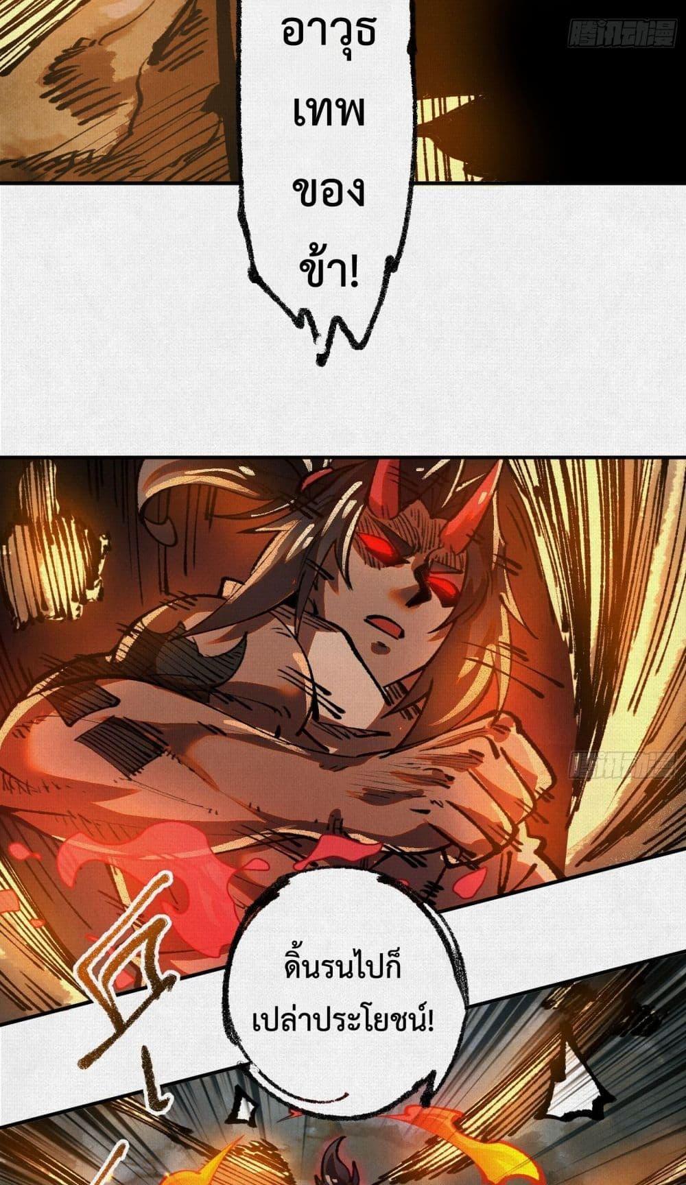 Manga-lc-com อ่านมังงะ อ่านการ์ตูน ออนไลน์ ฟรี Soul of Chi You ตอนที่ 1 2 3 4 5 6 7 8 9 10 11 12 13 14 ฟรี ไม่มีโฆษณา Manga-lc - อ่าน มังงะ อ่าน การ์ตูน ออนไลน์ อ่านมังงะ ฟรี