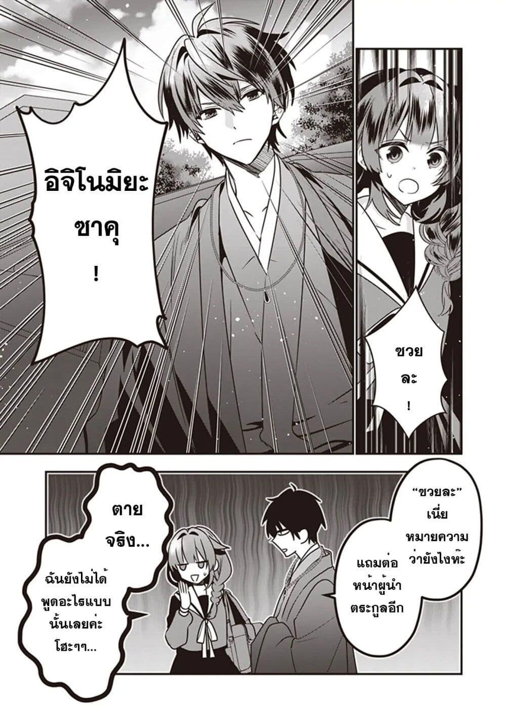 Manga-lc-com อ่านมังงะ อ่านการ์ตูน ออนไลน์ ฟรี Kekkaishi no Ichirinka ตอนที่ 1 2 3 4 5 6 7 8 9 10 11 12 13 14 ฟรี ไม่มีโฆษณา Manga-lc - อ่าน มังงะ อ่าน การ์ตูน ออนไลน์ อ่านมังงะ ฟรี