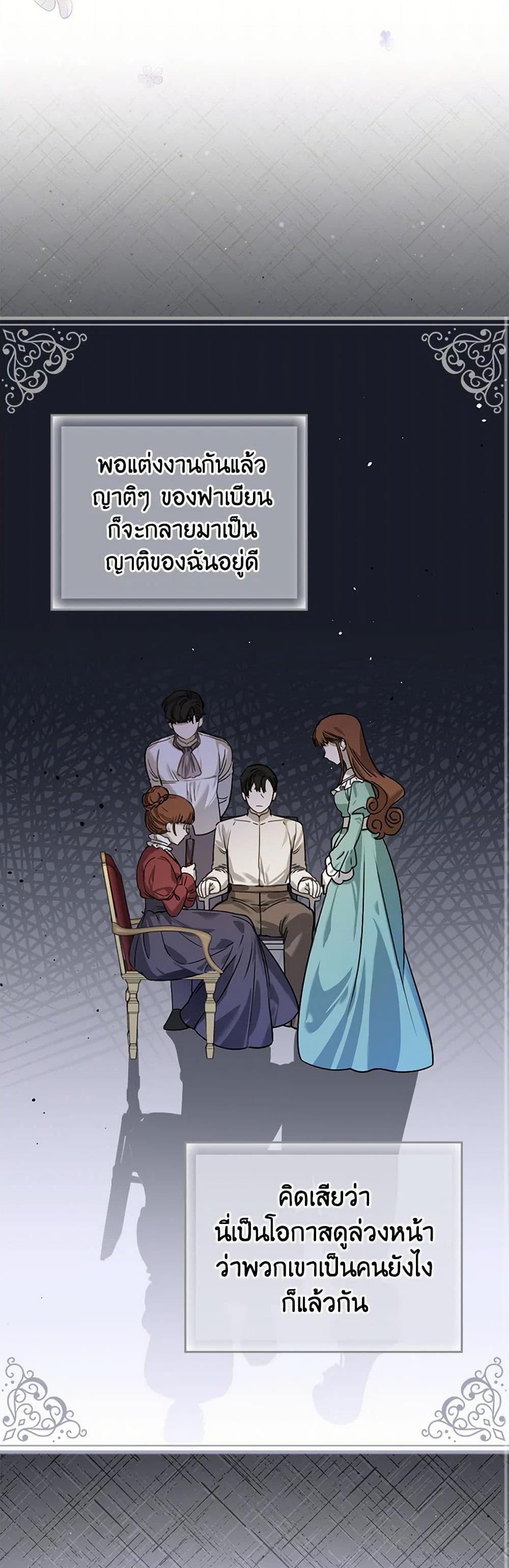 Manga-lc-com อ่านมังงะ อ่านการ์ตูน ออนไลน์ ฟรี The Perfect Plan for a Fairy-Tale Ending ตอนที่ 1 2 3 4 5 6 7 8 9 10 11 12 13 14 ฟรี ไม่มีโฆษณา Manga-lc - อ่าน มังงะ อ่าน การ์ตูน ออนไลน์ อ่านมังงะ ฟรี