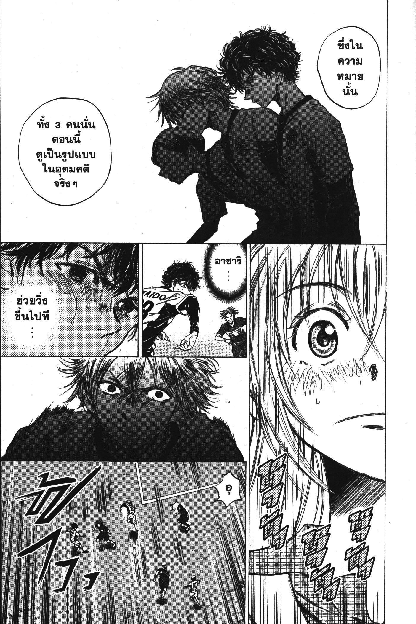 Manga-lc-com อ่านมังงะ อ่านการ์ตูน ออนไลน์ ฟรี Ao Ashi แข้งเด็กหัวใจนักสู้ ตอนที่ 1 2 3 4 5 6 7 8 9 10 11 12 13 14 ฟรี ไม่มีโฆษณา Manga-lc - อ่าน มังงะ อ่าน การ์ตูน ออนไลน์ อ่านมังงะ ฟรี