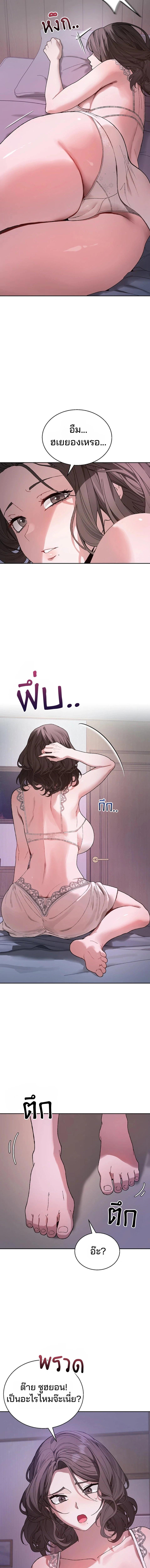 Doujin-Lc- อ่าน โดจิน มังฮวา เกาหลี ญี่ปุ่น จีน แปลไทย Living With My Teacher ตอนที่ 1 2 3 4 5 6 7 8 9 10 11 12 13 14 ฟรี ไม่มีโฆษณา อ่าน โดจิน Manhwa เกาหลี ญี่ปุ่น จีน เรามีครบ คัดมาให้เน้นๆ โดจิน 18+ รับประกันความฟินโดย  Doujin Lc