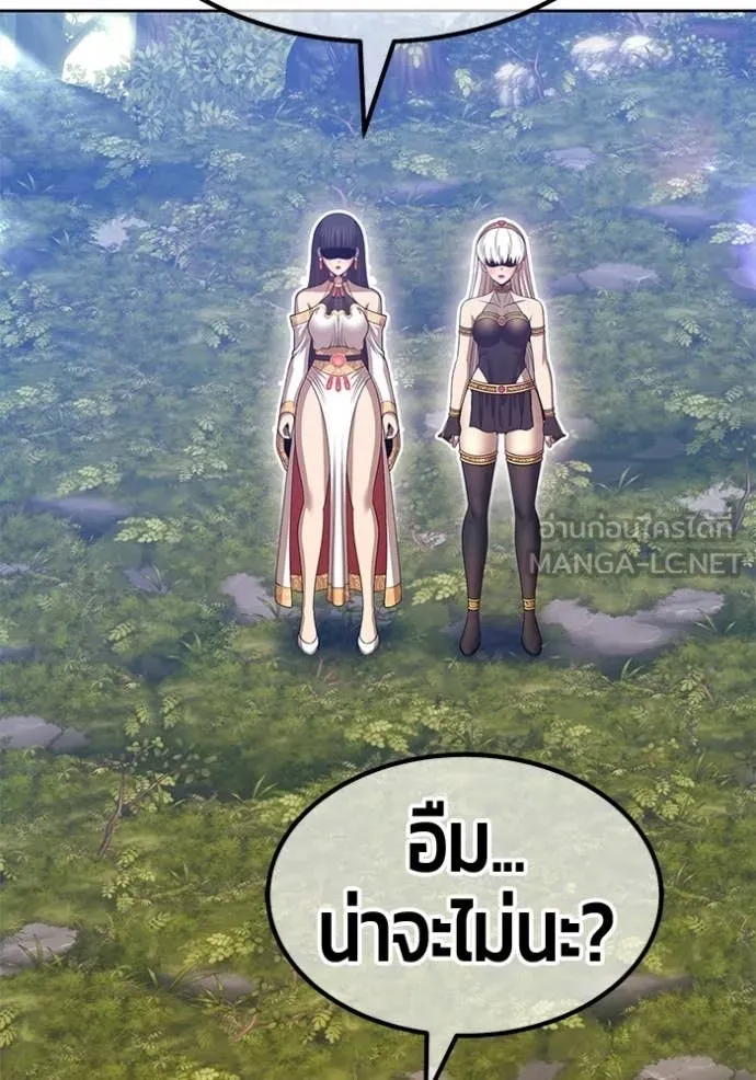 +99 ท่อนไม้ ตอนที่ 189 รูปที่ 42