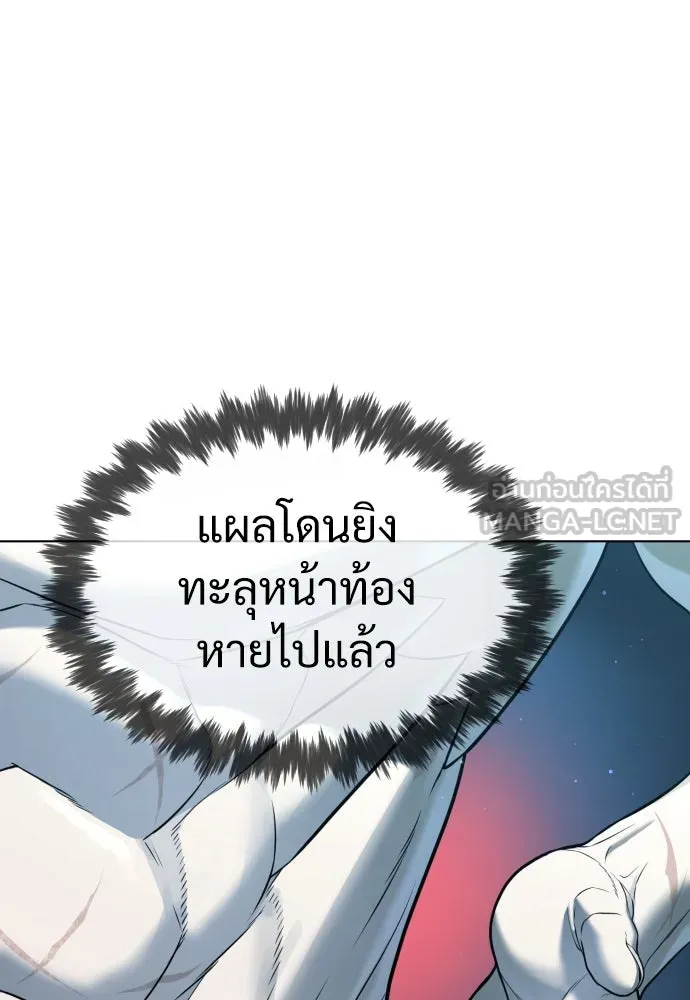 นักฆ่าย้อนวัย ตอนที่ 2 รูปที่ 21