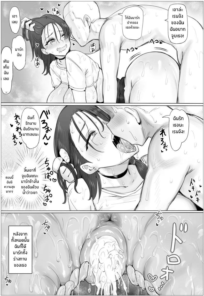 Doujin-Lc- อ่าน โดจิน มังฮวา เกาหลี ญี่ปุ่น จีน แปลไทย ขอเเค่มีสาวก็พร้อมรัก [Puranpuman] ตอนที่ 1 2 3 4 5 6 7 8 9 10 11 12 13 14 ฟรี ไม่มีโฆษณา อ่าน โดจิน Manhwa เกาหลี ญี่ปุ่น จีน เรามีครบ คัดมาให้เน้นๆ โดจิน 18+ รับประกันความฟินโดย  Doujin Lc