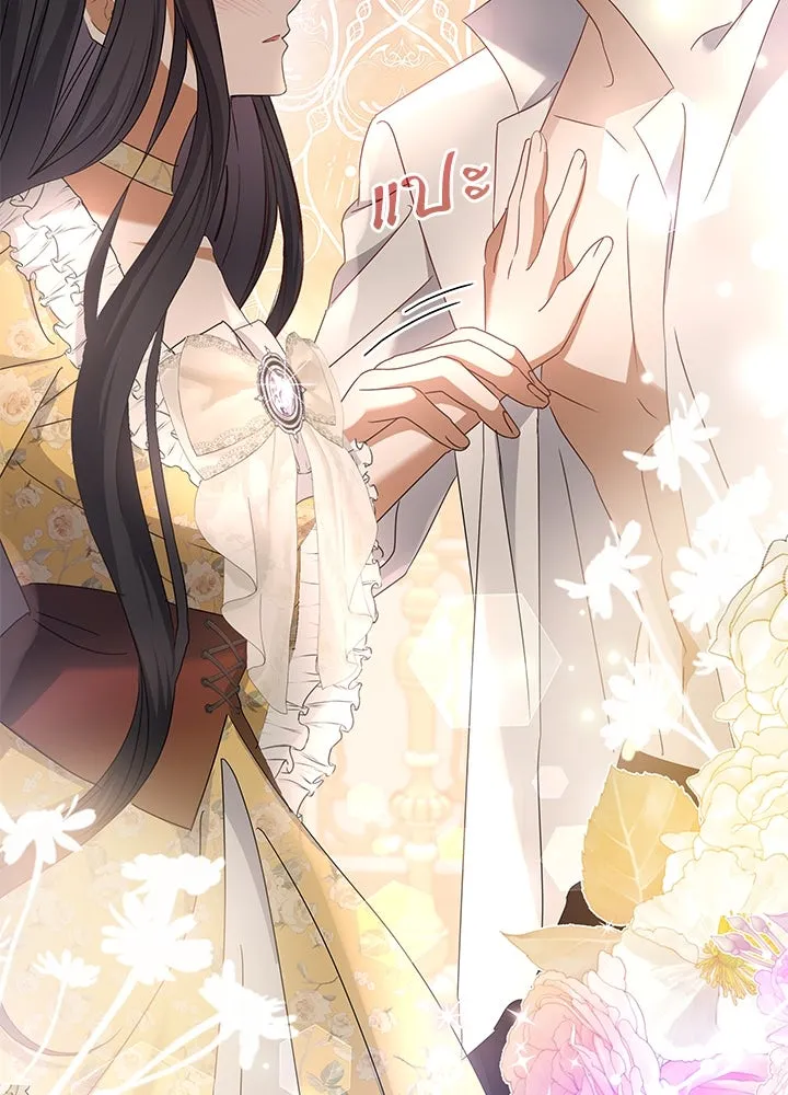 อดีตภรรยาของพระเอกหนุ่มจอมคลั่งรัก ตอนที่ 29 รูปที่ 43