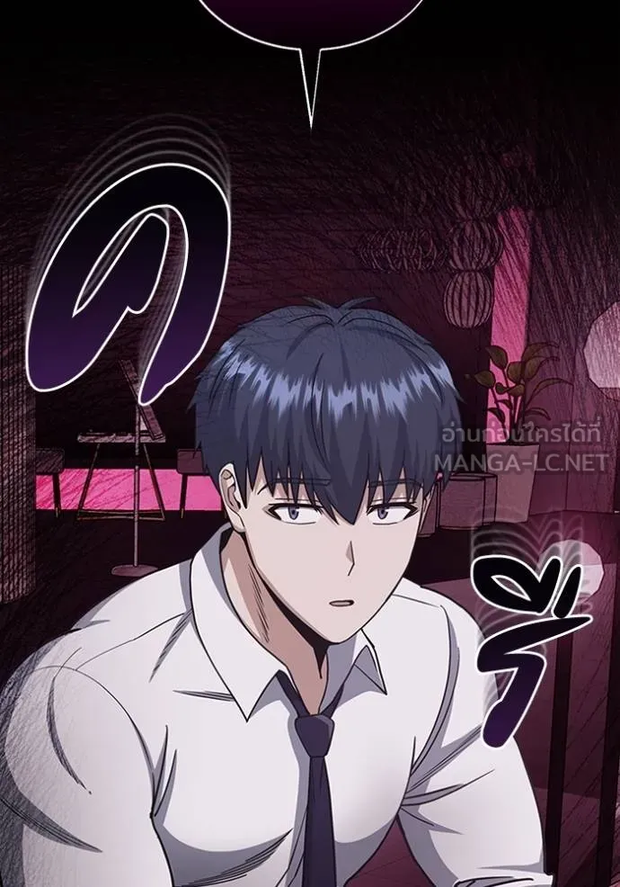 อัจฉริยะนอกคอก ตอนที่ 77 รูปที่ 15