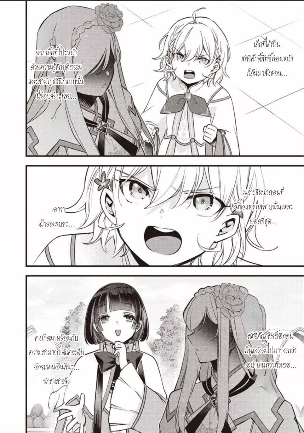 Doujin-Lc- อ่าน โดจิน มังฮวา เกาหลี ญี่ปุ่น จีน แปลไทย Slime Saint ตอนที่ 1 2 3 4 5 6 7 8 9 10 11 12 13 14 ฟรี ไม่มีโฆษณา อ่าน โดจิน Manhwa เกาหลี ญี่ปุ่น จีน เรามีครบ คัดมาให้เน้นๆ โดจิน 18+ รับประกันความฟินโดย  Doujin Lc
