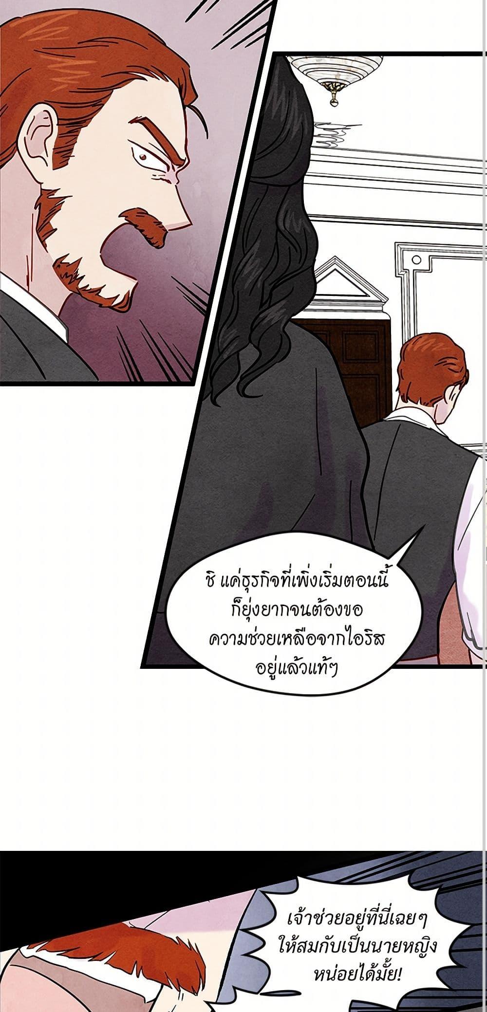 Manga-lc-com อ่านมังงะ อ่านการ์ตูน ออนไลน์ ฟรี Iris – The Lady and Her Smartphone ตอนที่ 1 2 3 4 5 6 7 8 9 10 11 12 13 14 ฟรี ไม่มีโฆษณา Manga-lc - อ่าน มังงะ อ่าน การ์ตูน ออนไลน์ อ่านมังงะ ฟรี