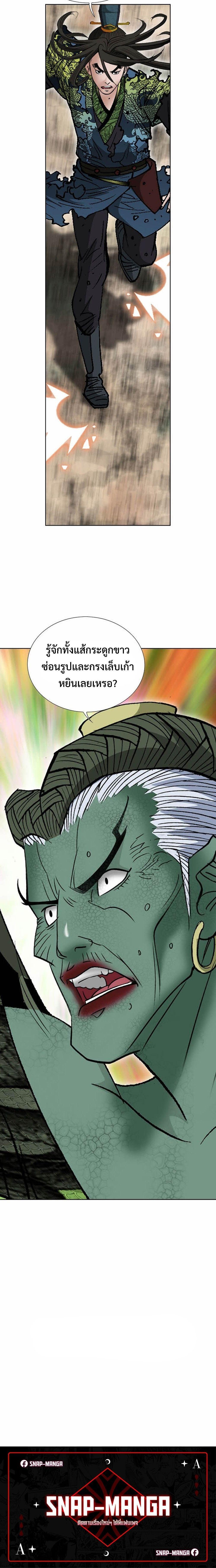 Manga-lc-com อ่านมังงะ อ่านการ์ตูน ออนไลน์ ฟรี Biography of a Novice Warrior ตอนที่ 1 2 3 4 5 6 7 8 9 10 11 12 13 14 ฟรี ไม่มีโฆษณา Manga-lc - อ่าน มังงะ อ่าน การ์ตูน ออนไลน์ อ่านมังงะ ฟรี