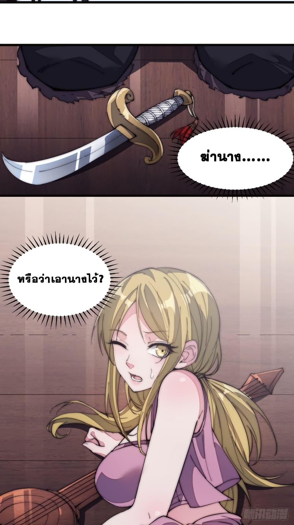 Manga-lc-com อ่านมังงะ อ่านการ์ตูน ออนไลน์ ฟรี It Starts With A Mountain ตอนที่ 1 2 3 4 5 6 7 8 9 10 11 12 13 14 ฟรี ไม่มีโฆษณา Manga-lc - อ่าน มังงะ อ่าน การ์ตูน ออนไลน์ อ่านมังงะ ฟรี