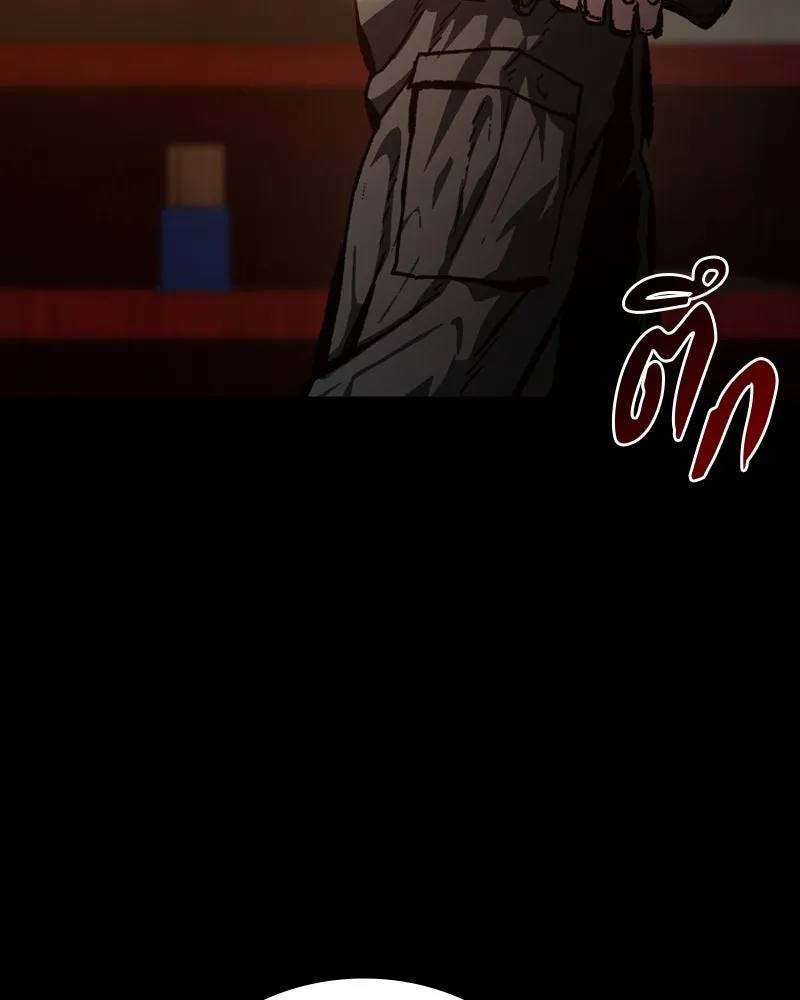 เกาลูน  ซาโรกา ตอนที่ 3 รูปที่ 2