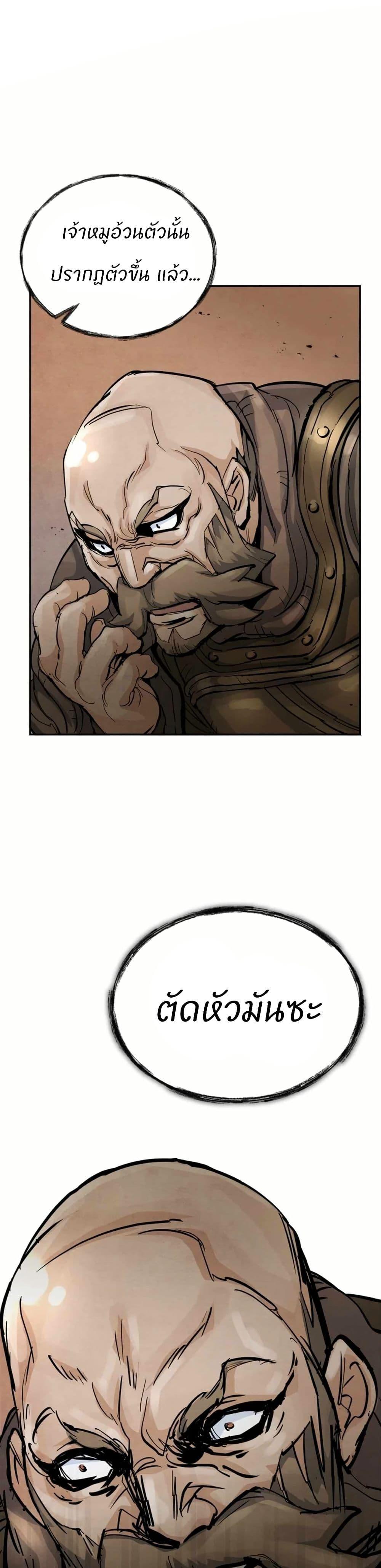 Manga-lc-com อ่านมังงะ อ่านการ์ตูน ออนไลน์ ฟรี Record of a New Goguryeo ตอนที่ 1 2 3 4 5 6 7 8 9 10 11 12 13 14 ฟรี ไม่มีโฆษณา Manga-lc - อ่าน มังงะ อ่าน การ์ตูน ออนไลน์ อ่านมังงะ ฟรี