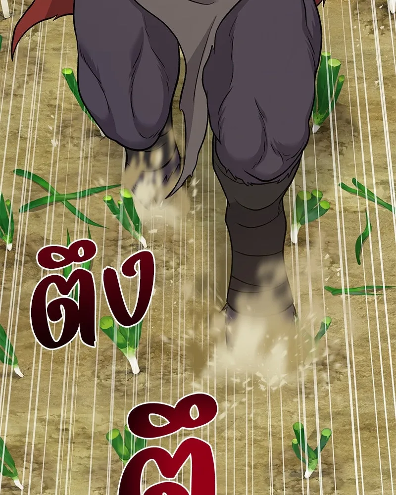 ปลูกผักพิชิตหอคอย ตอนที่ 48 รูปที่ 100