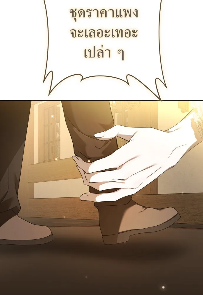 ชิงชีวิตพลิกลิขิตชะตา ตอนที่ 232. แค่บอกว่าจะฆ่าสุนัขตัวหนึ่ง( รูปที่ 106