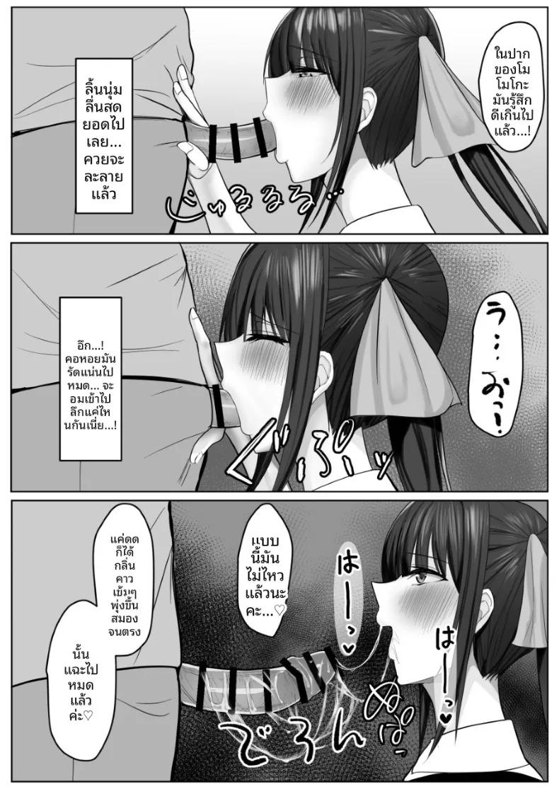 Doujin-Lc- อ่าน โดจิน มังฮวา เกาหลี ญี่ปุ่น จีน แปลไทย ร้านสะดวกเซ็กส์ (Tamanohousa) ตอนที่ 1 2 3 4 5 6 7 8 9 10 11 12 13 14 ฟรี ไม่มีโฆษณา อ่าน โดจิน Manhwa เกาหลี ญี่ปุ่น จีน เรามีครบ คัดมาให้เน้นๆ โดจิน 18+ รับประกันความฟินโดย  Doujin Lc