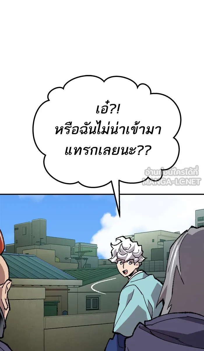 ยอดคนเลเวลทะลุ ตอนที่ 32 ไล่ล่า (3) รูปที่ 72