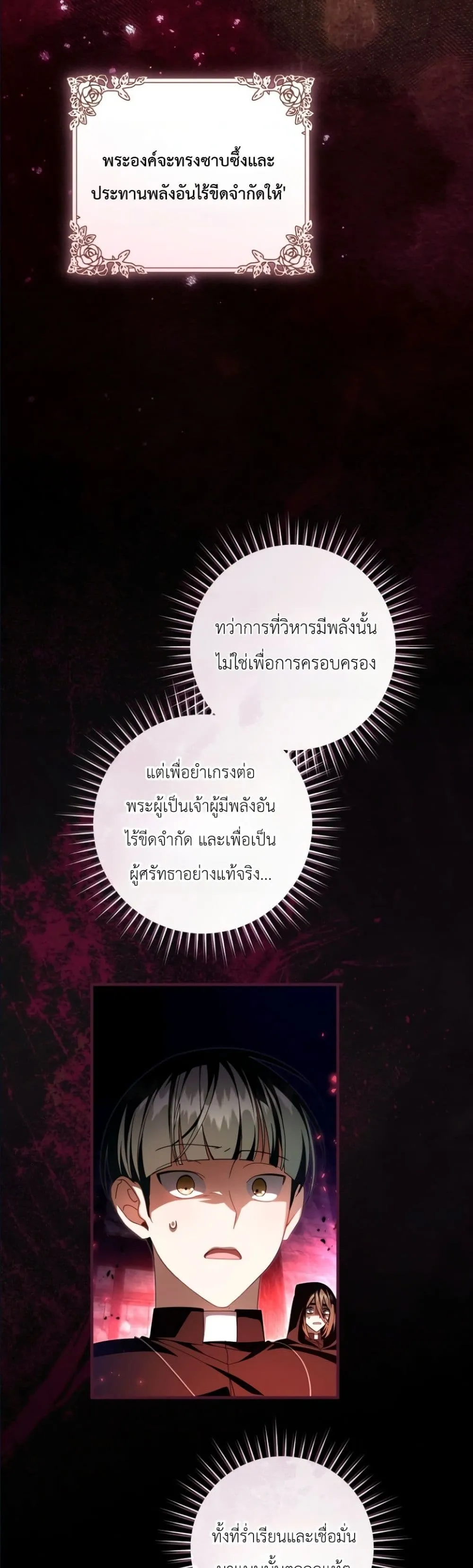 Manga-lc-com อ่านมังงะ อ่านการ์ตูน ออนไลน์ ฟรี The Abandoned Princes Ghost Bride ตอนที่ 1 2 3 4 5 6 7 8 9 10 11 12 13 14 ฟรี ไม่มีโฆษณา Manga-lc - อ่าน มังงะ อ่าน การ์ตูน ออนไลน์ อ่านมังงะ ฟรี