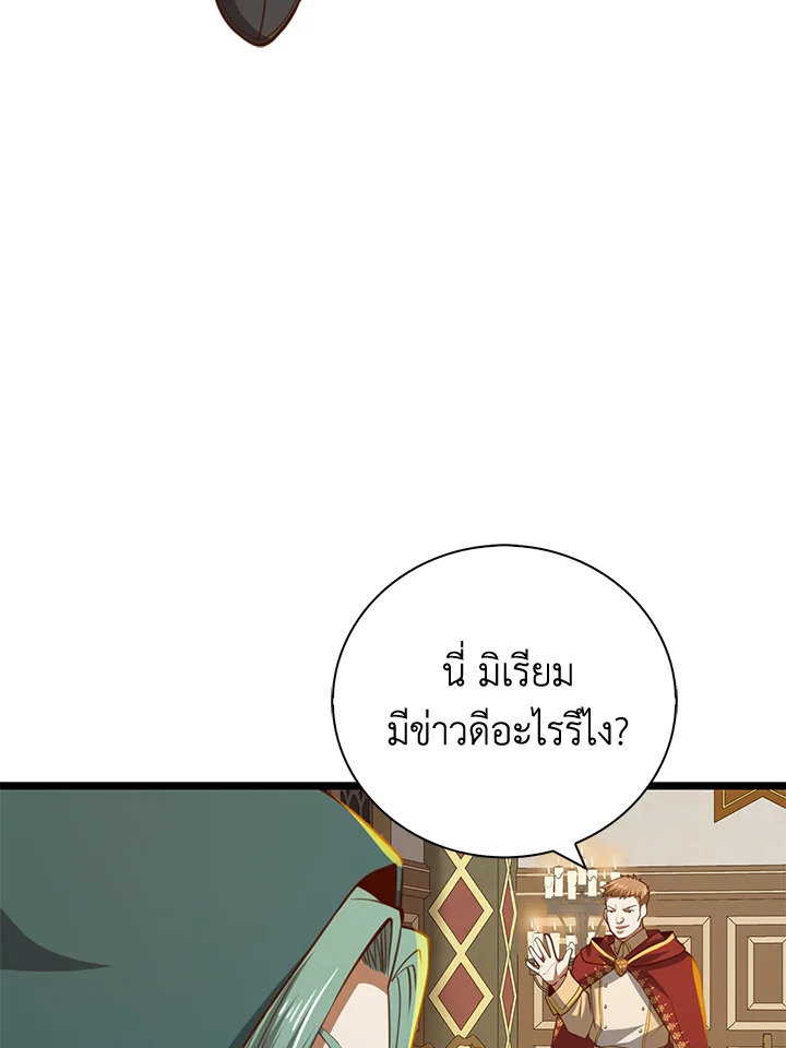 Manga-lc-com อ่านมังงะ อ่านการ์ตูน ออนไลน์ ฟรี The Lord of Coins ตอนที่ 1 2 3 4 5 6 7 8 9 10 11 12 13 14 ฟรี ไม่มีโฆษณา Manga-lc - อ่าน มังงะ อ่าน การ์ตูน ออนไลน์ อ่านมังงะ ฟรี