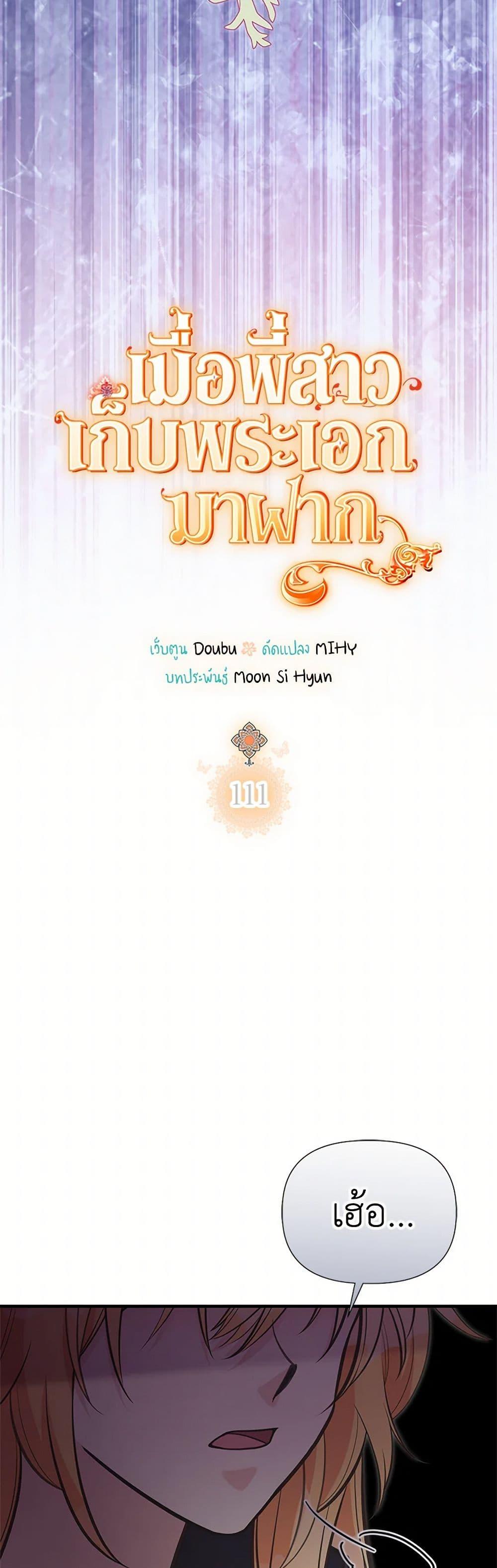 Manga-lc-com อ่านมังงะ อ่านการ์ตูน ออนไลน์ ฟรี My Sister Picked up the Male Lead ตอนที่ 1 2 3 4 5 6 7 8 9 10 11 12 13 14 ฟรี ไม่มีโฆษณา Manga-lc - อ่าน มังงะ อ่าน การ์ตูน ออนไลน์ อ่านมังงะ ฟรี