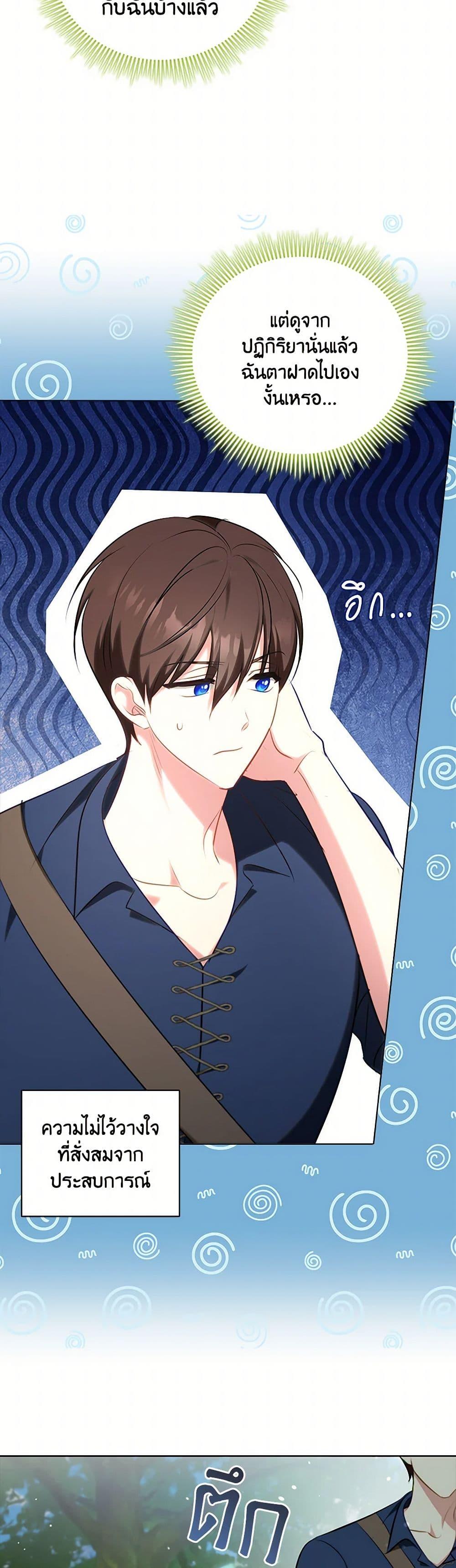 Manga-lc-com อ่านมังงะ อ่านการ์ตูน ออนไลน์ ฟรี The Heroine is a Man! ตอนที่ 1 2 3 4 5 6 7 8 9 10 11 12 13 14 ฟรี ไม่มีโฆษณา Manga-lc - อ่าน มังงะ อ่าน การ์ตูน ออนไลน์ อ่านมังงะ ฟรี