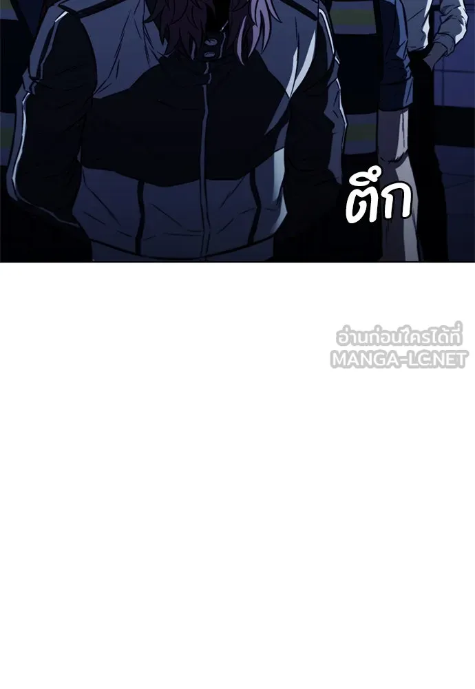 อัยการสายโหด ตอนที่ 31 รูปที่ 99