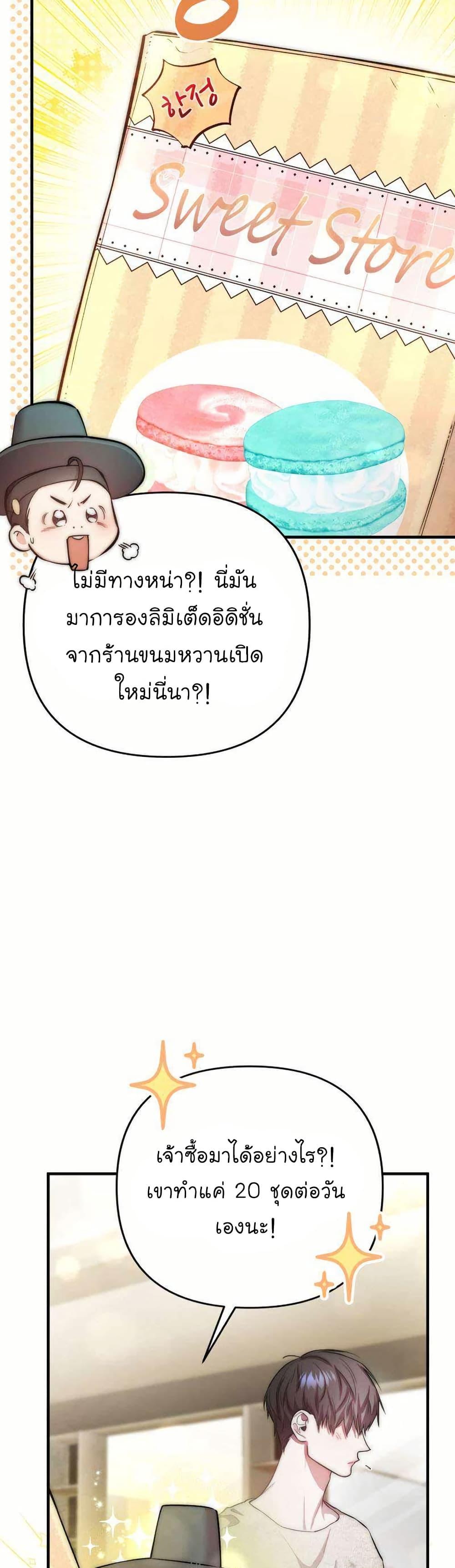 Manga-lc-com อ่านมังงะ อ่านการ์ตูน ออนไลน์ ฟรี Acting Genius, TOP Idol! ตอนที่ 1 2 3 4 5 6 7 8 9 10 11 12 13 14 ฟรี ไม่มีโฆษณา Manga-lc - อ่าน มังงะ อ่าน การ์ตูน ออนไลน์ อ่านมังงะ ฟรี