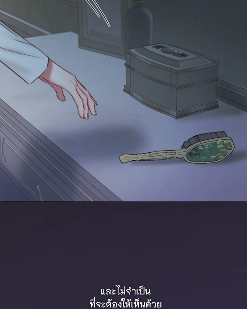 เซเรน่า ตอนที่ 127 รูปที่ 101