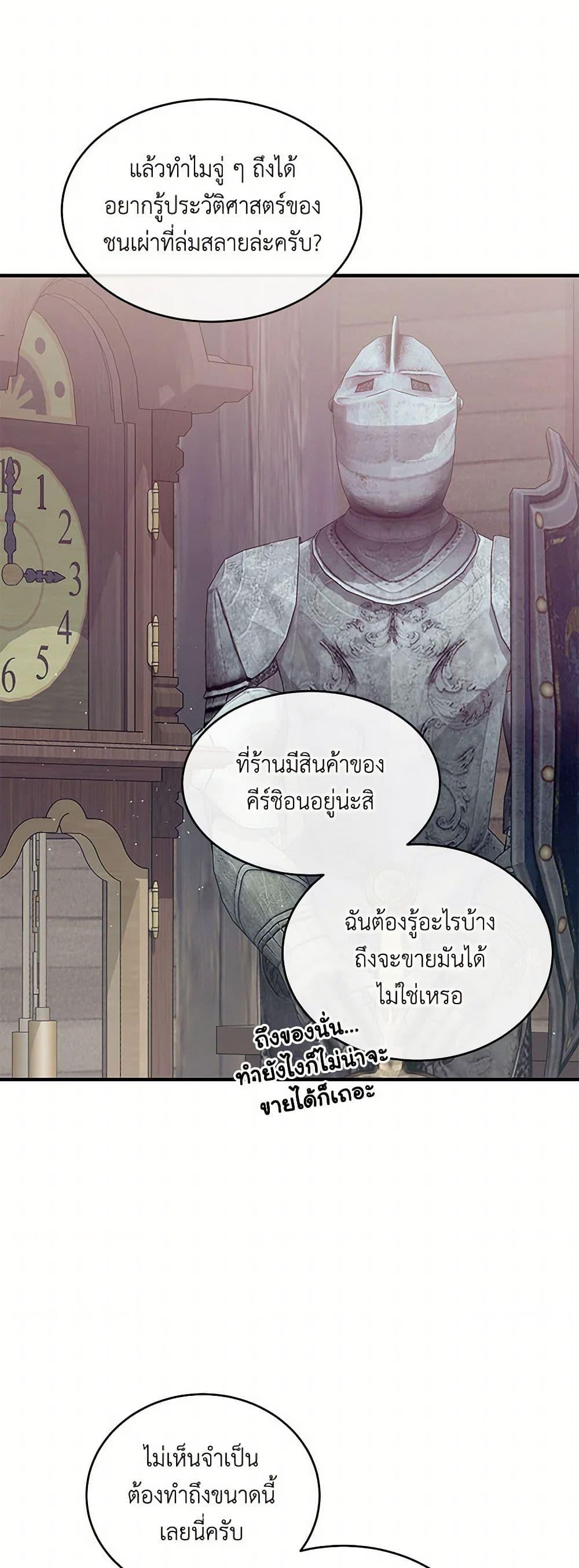 Manga-lc-com อ่านมังงะ อ่านการ์ตูน ออนไลน์ ฟรี The Elegant Sea of Savagery ตอนที่ 1 2 3 4 5 6 7 8 9 10 11 12 13 14 ฟรี ไม่มีโฆษณา Manga-lc - อ่าน มังงะ อ่าน การ์ตูน ออนไลน์ อ่านมังงะ ฟรี