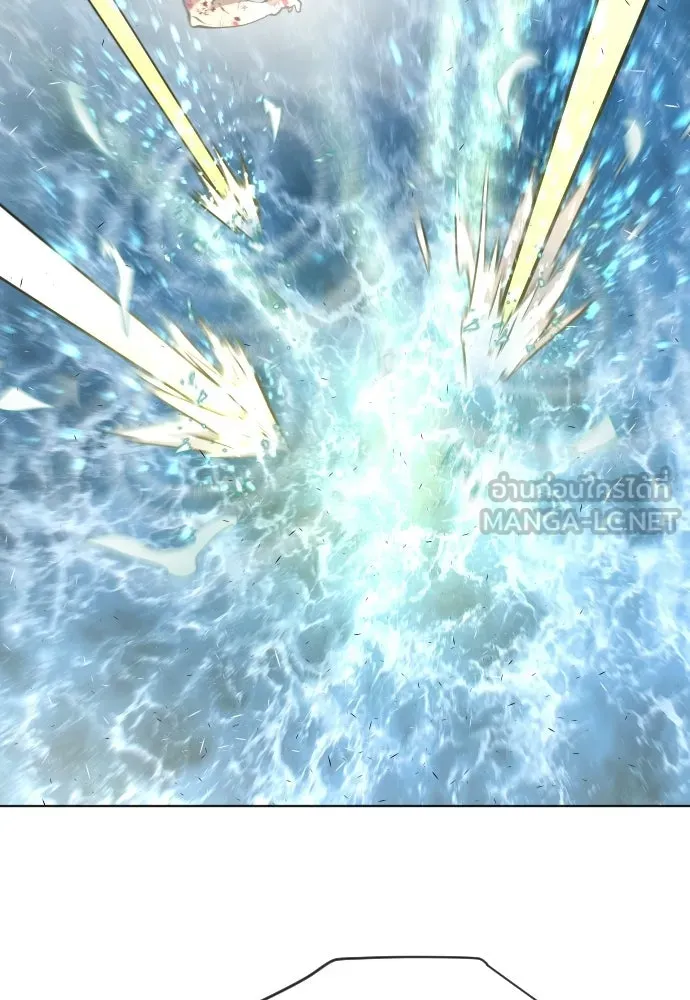 ยุคแห่งยอดมนุษย์ ตอนที่ 80 รูปที่ 45